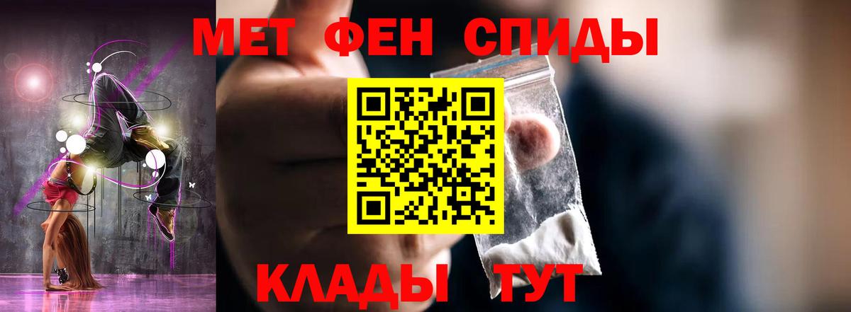 АМФ Розовый Ивантеевка