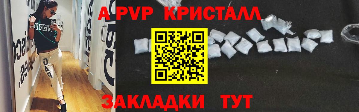 APVP VHQ  А ПВП СК КРИС  Ивантеевка  Вход с VPN 