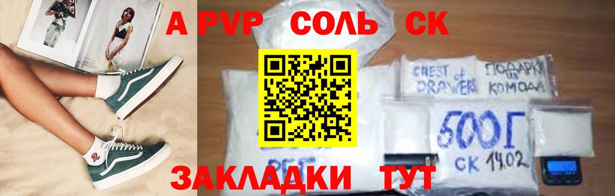 A PVP СК КРИС Ивантеевка