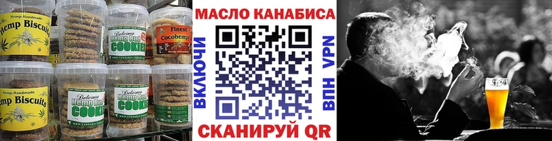 Еда ТГК марихуана  Ивантеевка 