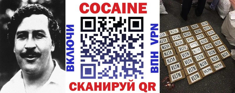 COCAIN Эквадор  дарк нет Telegram  Ивантеевка 