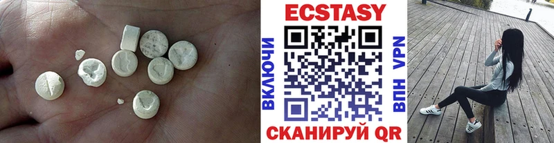 Ecstasy 280 MDMA  что такое   Ивантеевка 
