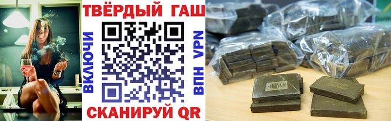 shop клад Ивантеевка Гашиш Cannabis