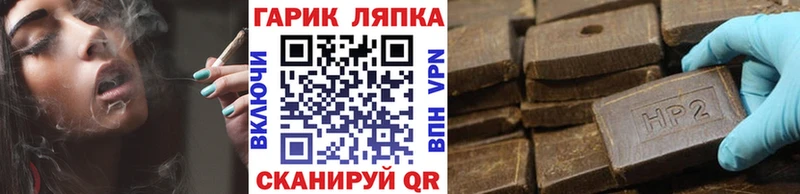 ГАШИШ индика сатива Ивантеевка