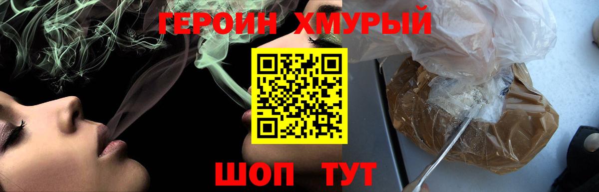 МЕТ  Вход с VPN  Ивантеевка  Мефедрон кристаллы  Cocaine  Меф МЯУ МЯУ  Гашиш  Где купить 