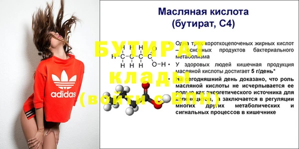 соль ск Абдулино