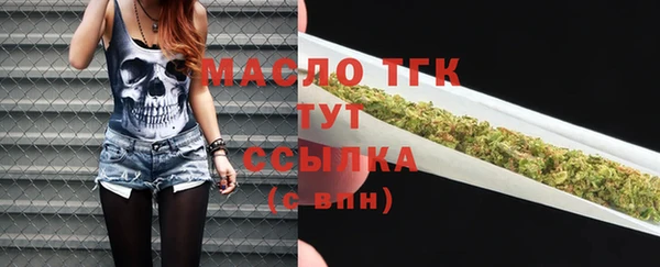 сатива Абинск
