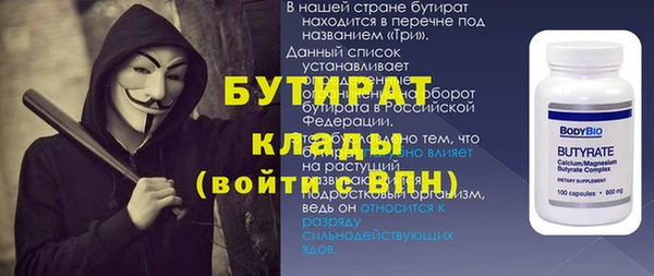 сатива Абинск