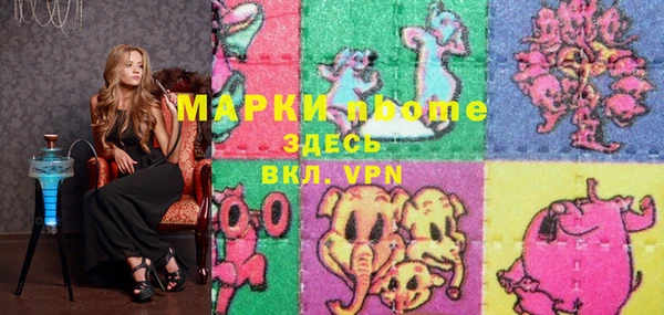 сатива Абинск