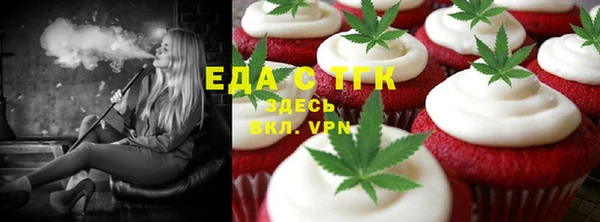 сатива Абинск