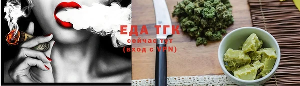 синтетический гашиш Грязи