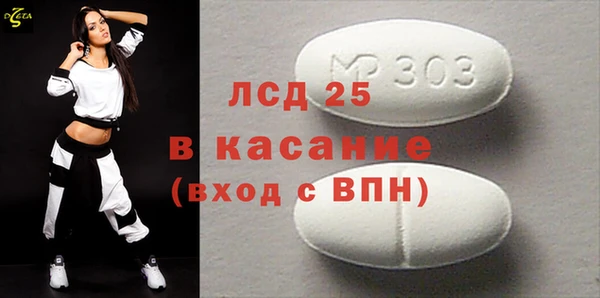 прущая мука Абаза