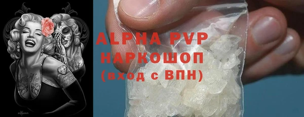 сатива Абинск