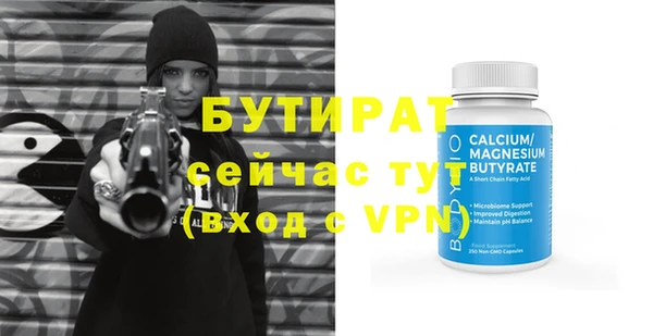 соль ск Абдулино