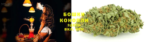 альфа пвп VHQ Грязовец