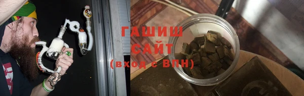 прущая мука Абаза