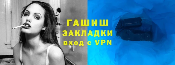 соль ск Абдулино