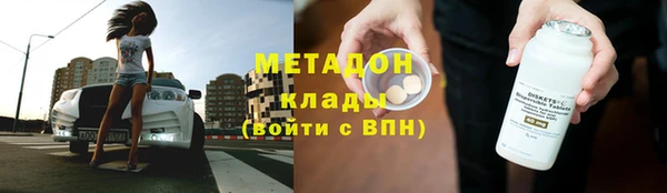 соль ск Абдулино