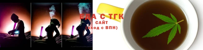 сатива Абинск