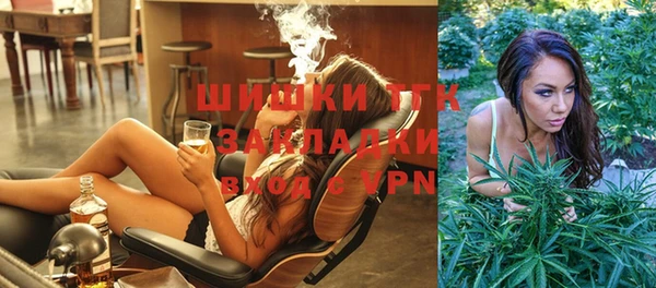 прущая мука Абаза