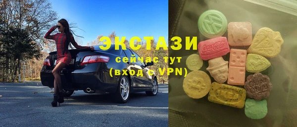 соль ск Абдулино