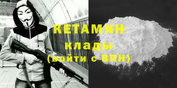 соль ск Абдулино