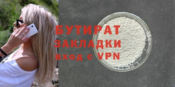 соль ск Абдулино