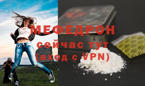 меф VHQ Семёнов