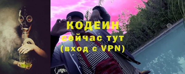 соль ск Абдулино