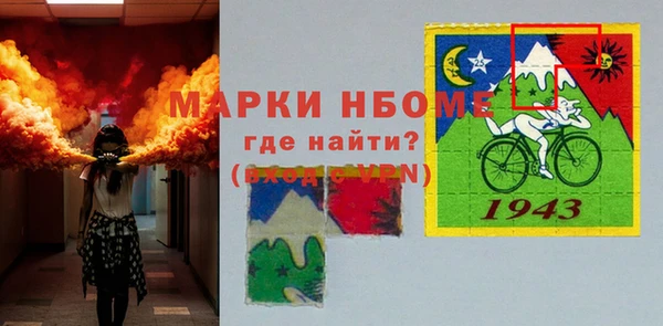 сатива Абинск