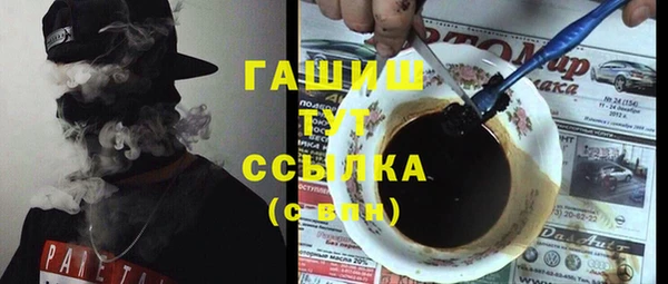прущая мука Абаза