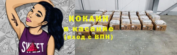 прущая мука Абаза