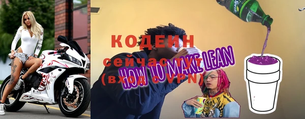 соль ск Абдулино