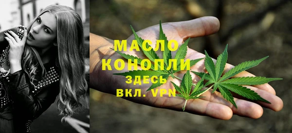 соль ск Абдулино