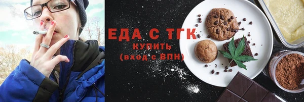 соль ск Абдулино