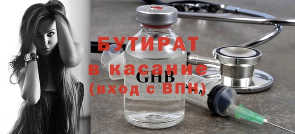 сатива Абинск