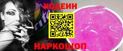 ГАЛЛЮЦИНОГЕННЫЕ ГРИБЫ Гусиноозёрск