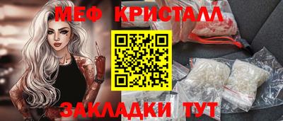 ГАЛЛЮЦИНОГЕННЫЕ ГРИБЫ Гусиноозёрск