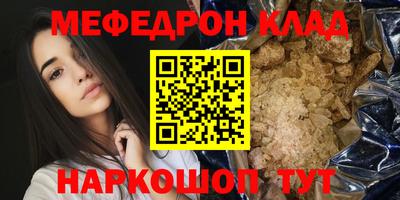 кокаин премиум Гусев