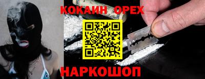 первитин Гусь-Хрустальный