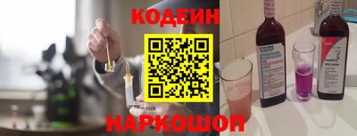 кокаин премиум Гусев