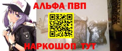 первитин Гусь-Хрустальный