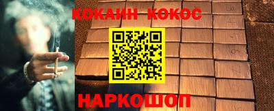 ГАЛЛЮЦИНОГЕННЫЕ ГРИБЫ Гусиноозёрск