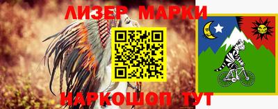ГАЛЛЮЦИНОГЕННЫЕ ГРИБЫ Гусиноозёрск