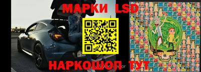 ГАЛЛЮЦИНОГЕННЫЕ ГРИБЫ Гусиноозёрск