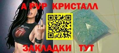 первитин Гусь-Хрустальный