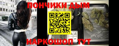 кокаин премиум Гусев