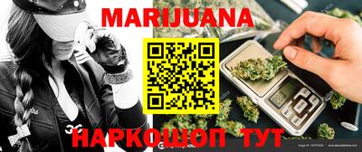 ГАЛЛЮЦИНОГЕННЫЕ ГРИБЫ Гусиноозёрск