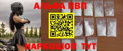 первитин Гусь-Хрустальный