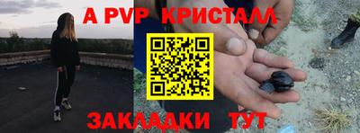 ГАЛЛЮЦИНОГЕННЫЕ ГРИБЫ Гусиноозёрск